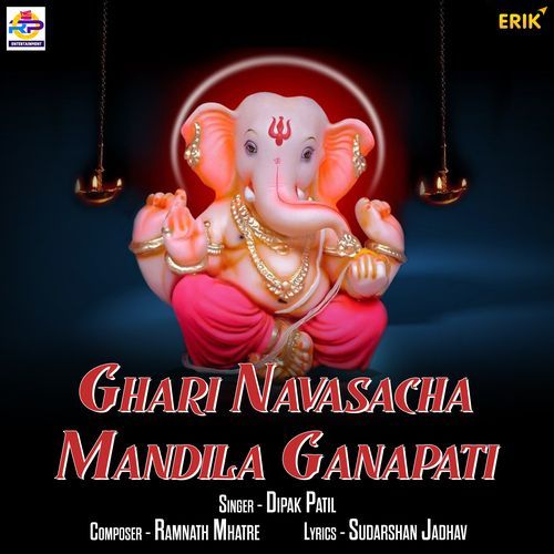 Ghari Navasacha Mandila Ganapati (Studio)