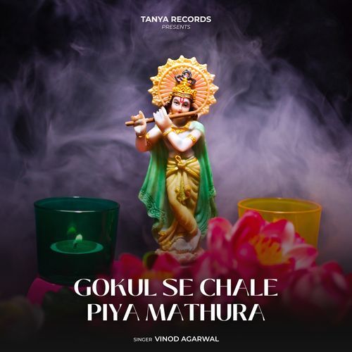 Gokul Se Chale Piya Mathura
