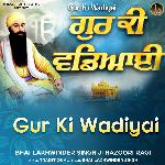 Gur Ki Wadiyai
