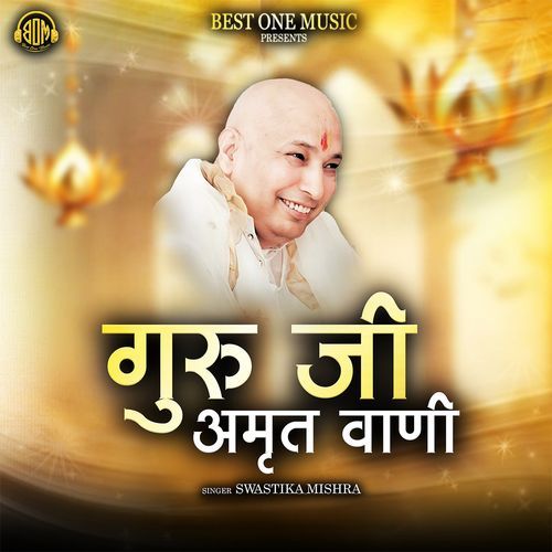 Guru Ji Amrit Vaani