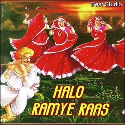Haalo Ramiye Raas - 2