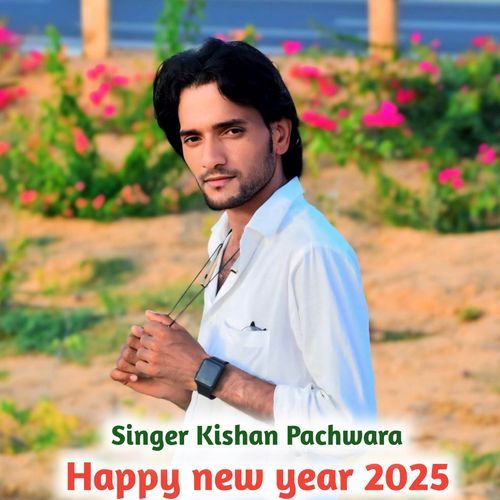 Happy new year 2025