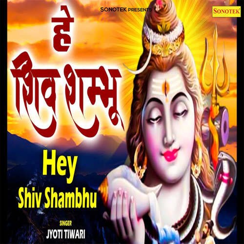 Hey Shiv Shambhu