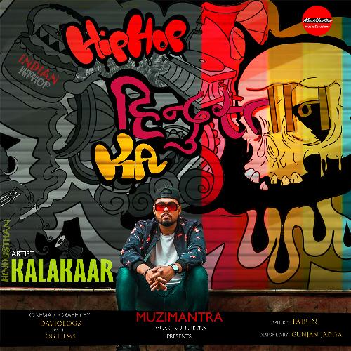 Hip Hop Hindustan Ka_poster_image