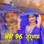 Hr 96 sarnam