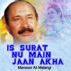 Is Surat Nu Main Jaan Akha-IyxGaQ5-R0k