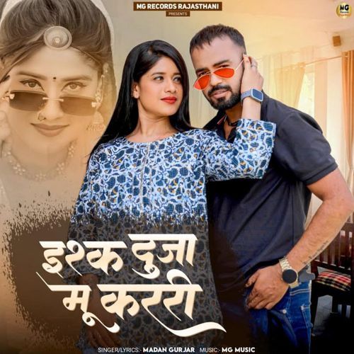 Ishq Duja Mu Karari