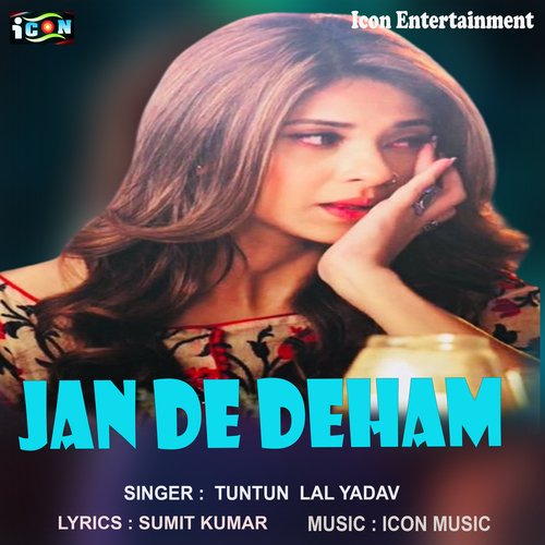 Jan De Deham (Bhojpuri Song)