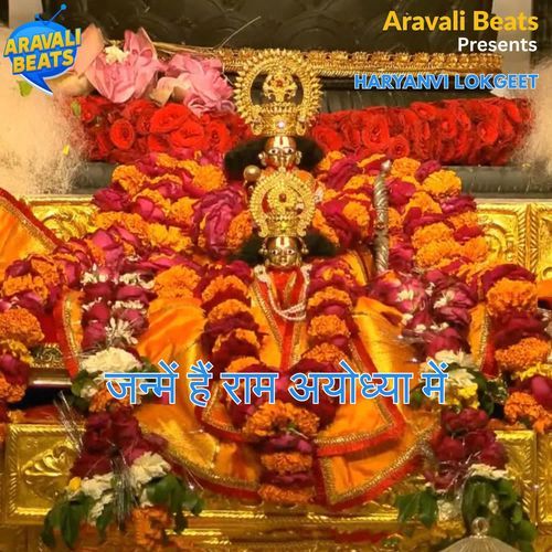 Janme Hain Ram Ayodhya Mein