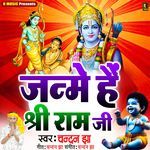 Janme Hain Shree Ram Ji