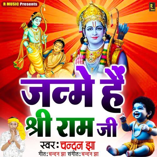 Janme Hain Shree Ram Ji