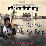 Jap Man Sri Ram