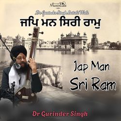 Jap Man Sri Ram
