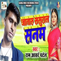 Jataru Sasural Sanam-KR8lfwxCAgs