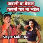 Jawani Ba Bekar Kawno Yar Na Bhail