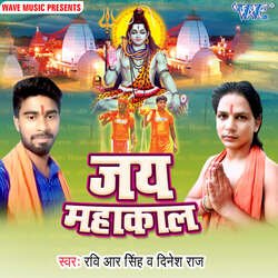 Jay Mahakal-SSQDBgFzRVI