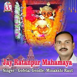 Jay Ratanpur Mahamaya-OCMaCUZxB3Y