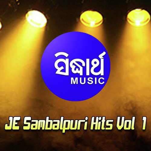 Je Sambalpuri Hits Vol 1