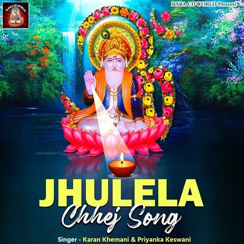Jhulela Chhej Song