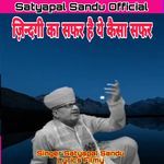 Jindagi Ka Safar Hai Ye Kaisa Safar