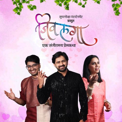 Jivalaga - Ek Sangitmay Prem Katha