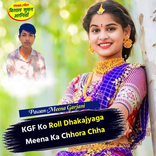 KGF Ko Roll Dhakajyaga Meena Ka Chhora Chha