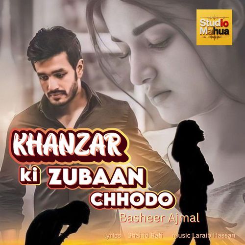 KHANJAR KI ZUBAAN CHHODO