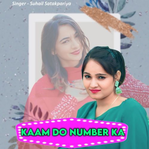 Kaam Do Number Ka