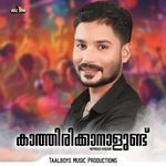 Kaathirikkaanalund (Reprised Version)