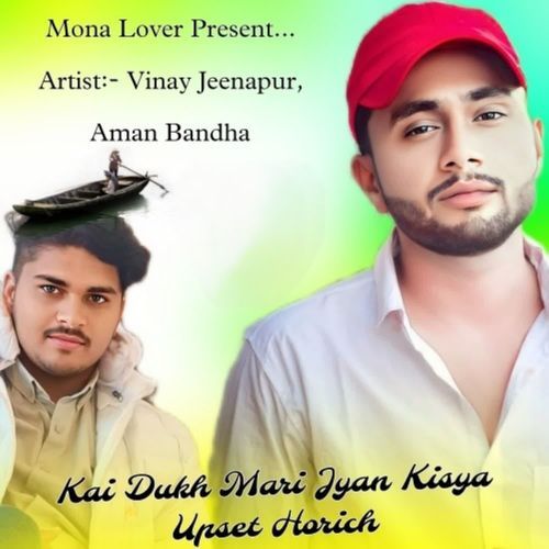 Kai Dukh Mari Jyan Kisya Upset Horich