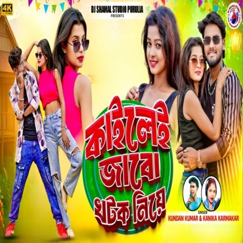 Kailei Jabo Ghatak Niye