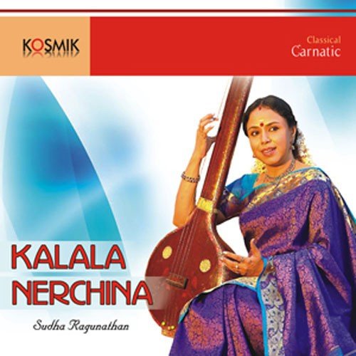 muralidhara gopala song muralidhara gopala song