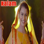 Kalam