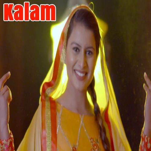 Kalam