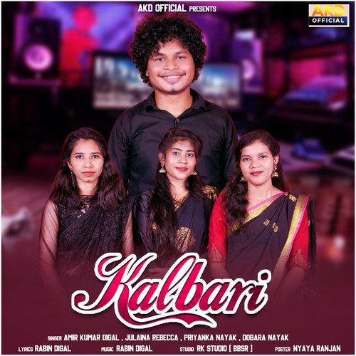 Kalbari (Hindi)