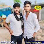 Kali Kali Choriya Chabal