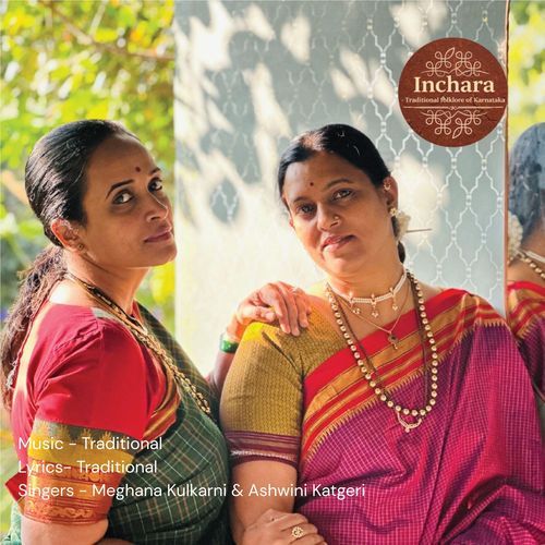 Kalla Mellaka Tirava