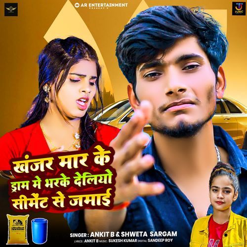 Khanjar Maar Ke Drum Me Bharke Deliyo Cement Se Jamai