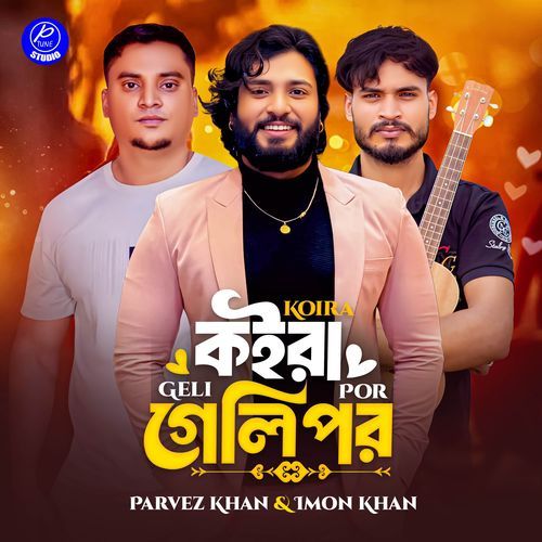 Koira Geli Por