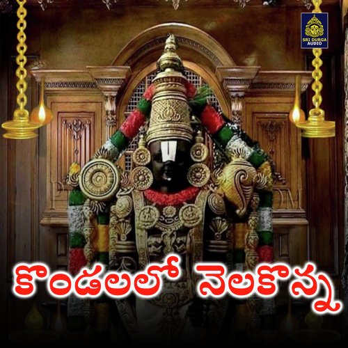 Kondalalo Nelakonna (Annamacharya Keerthanas)