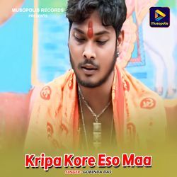 Kripa Kore Eso Maa-AAQ-Q0RkTwc