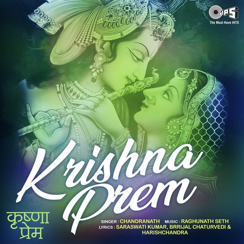 Krishna Prem