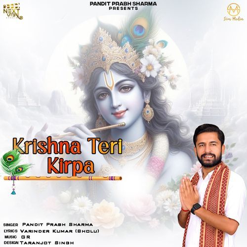 Krishna Teri Kirpa