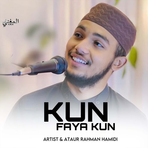 Kun Faya Kun