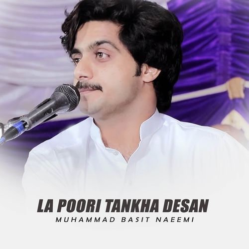 La Poori Tankha Desan
