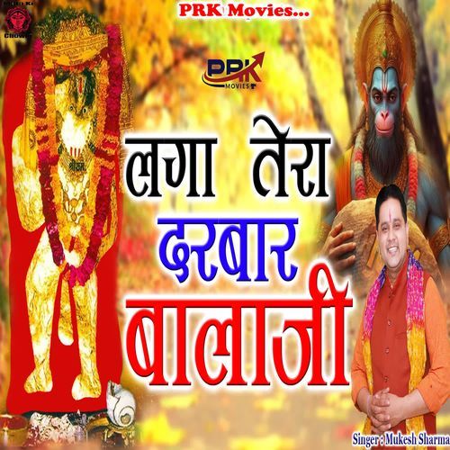 Laga Tera Darbar Balaji