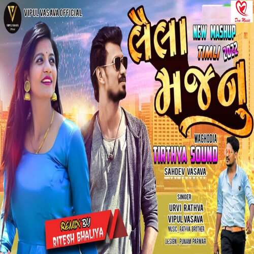 Laila Majnu Full Track