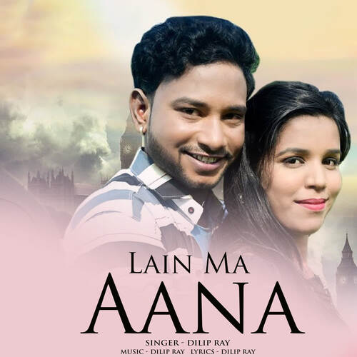 Lain Ma Aana