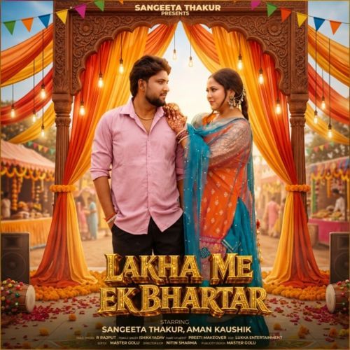 Lakha Me Ek Bhartar