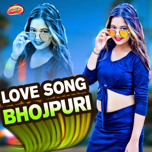Love Song Bhojpuri